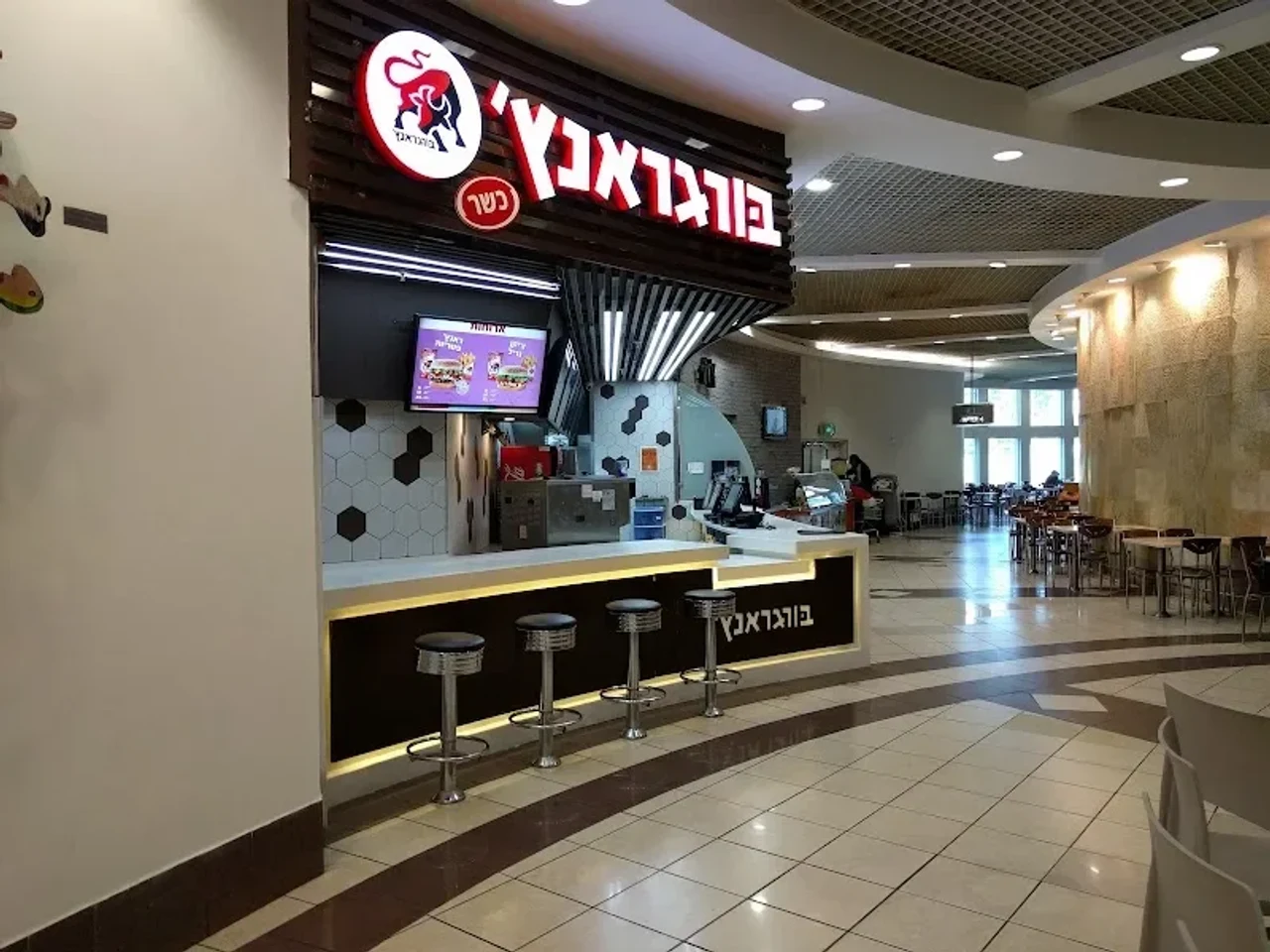 בורגר ראנץ'